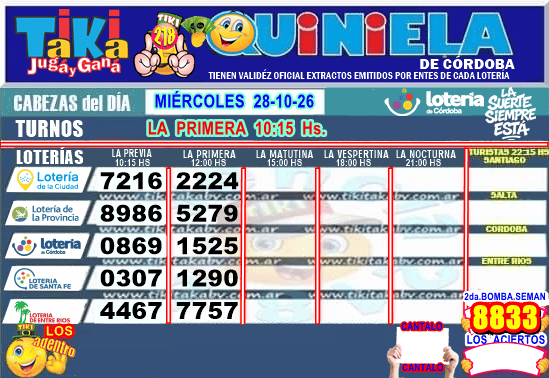 Gane Al Toke
